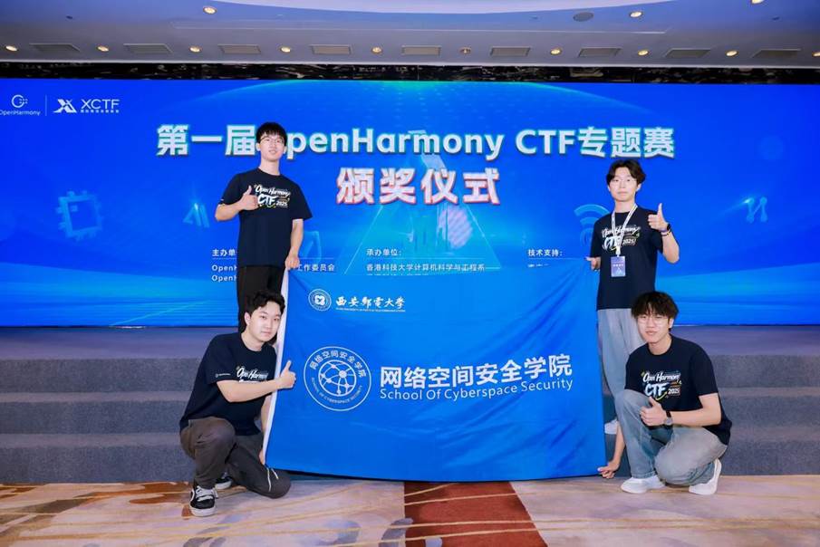 微信图片_20250825144355