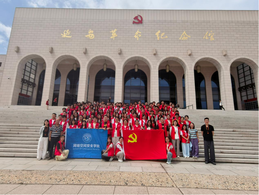 “踏寻延安足迹，校准信仰航标”——学院党委组织师生党员赴延安开展主题党日活动